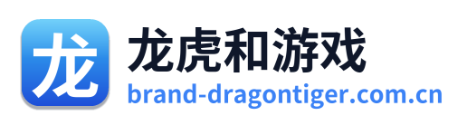 龙虎和游戏 Logo